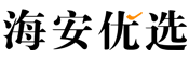海安优选